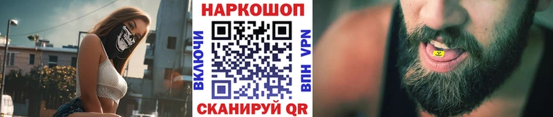 Купить закладку Кокаин  Галлюциногенные грибы  Альфа ПВП  Гашиш  Меф  Канабис  Краснокаменск