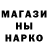 Canna-Cookies конопля FoxTodWalker