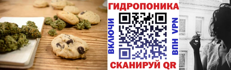 Купить закладки  Краснокаменск  Печенье с ТГК марихуана 