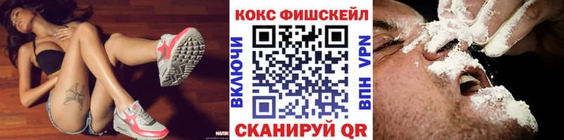 COCAIN 98%  Купить где  Краснокаменск 