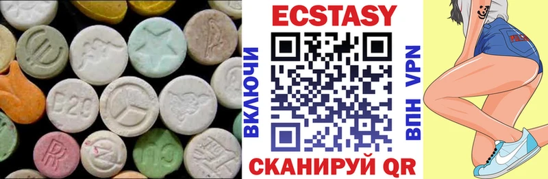 Ecstasy таблы Краснокаменск