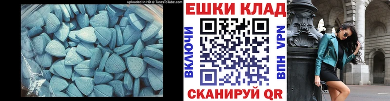 Купить  Краснокаменск  ЭКСТАЗИ Punisher 
