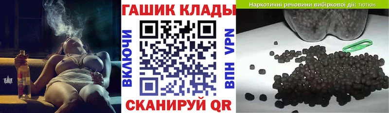 Купить закладки  Краснокаменск  ГАШ индика сатива 