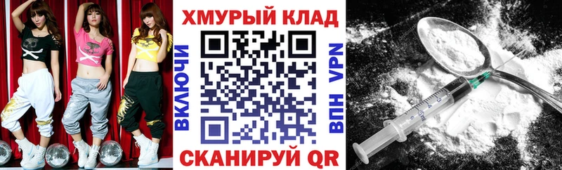 ГЕРОИН Афган  Купить где  Краснокаменск 