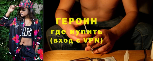 PSILOCYBIN Белокуриха