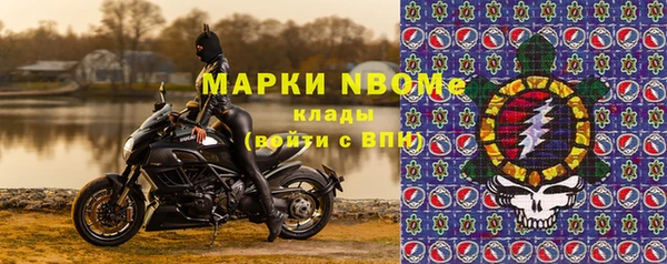 наркотики Белоозёрский