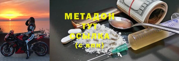 гашик Беломорск