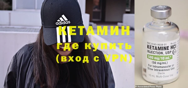 гашик Беломорск