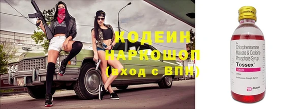 наркотики Белоозёрский
