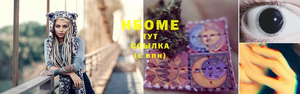 наркотики Белоозёрский