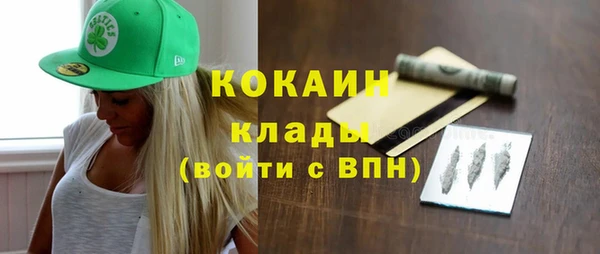 гашик Беломорск