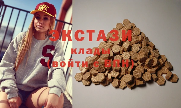 PSILOCYBIN Белокуриха