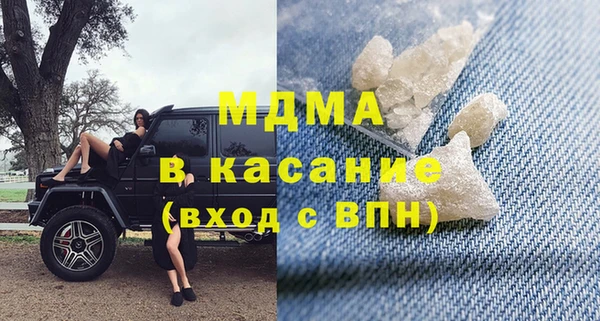 гашик Беломорск