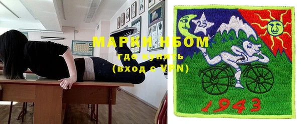 наркотики Белоозёрский