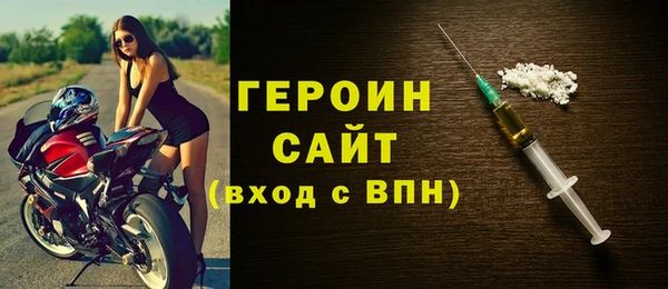 гашик Беломорск