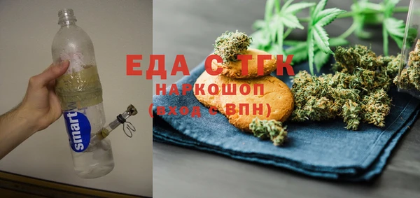 PSILOCYBIN Белокуриха