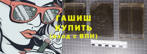 PSILOCYBIN Белокуриха