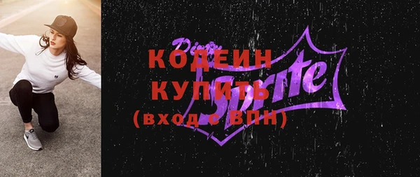 гашик Беломорск