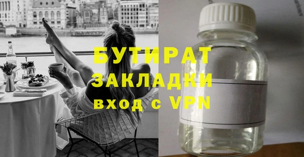 PSILOCYBIN Белокуриха
