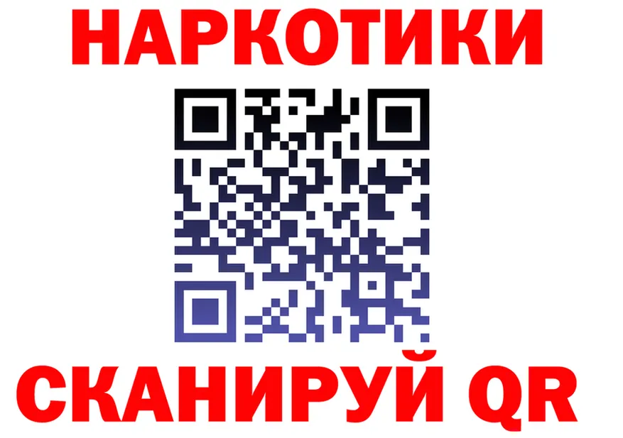 МЯУ-МЯУ VHQ сайт это MEGA Краснокаменск