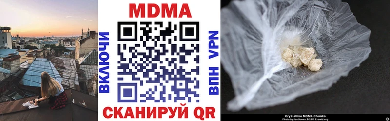 Купить  Краснокаменск  MDMA молли 