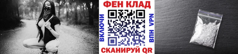 Купить закладки  Краснокаменск  Метамфетамин витя 