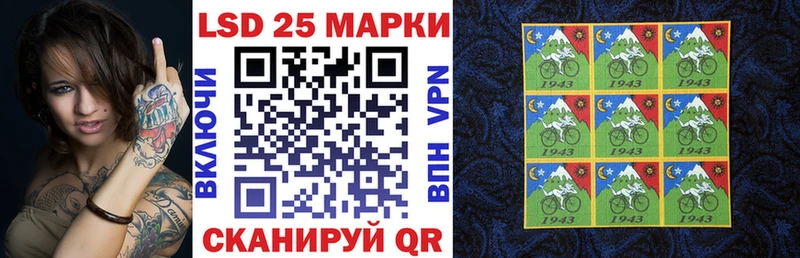 Марки N-bome 1,5мг  Купить закладки  Краснокаменск 
