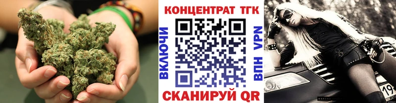 ТГК THC oil  Купить закладки  Краснокаменск 