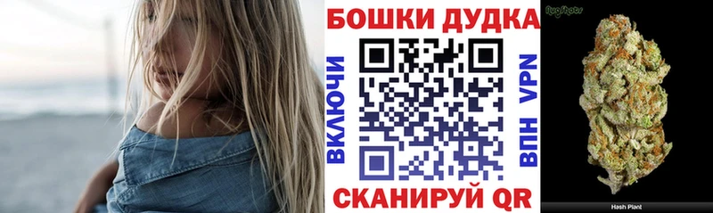 Канабис тримм  Купить  Краснокаменск 